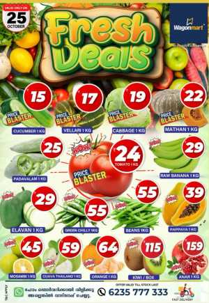 Fresh Deals In Wagonmart Calicut