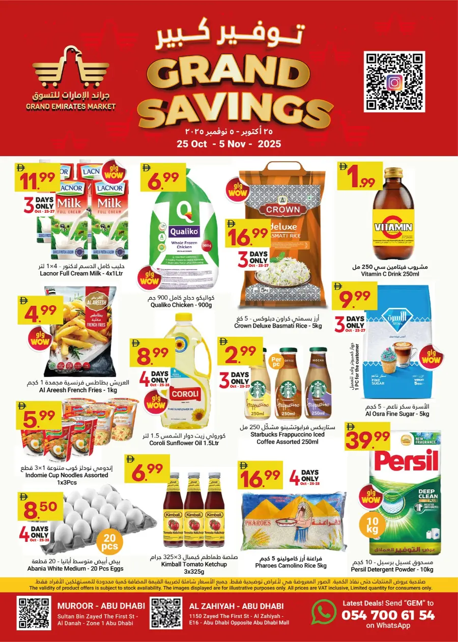 Grand saving In Grand Emirates Market Abu Dhabi
