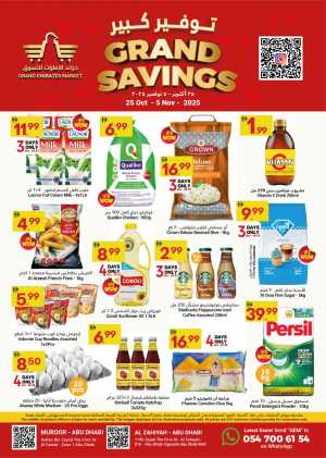 Grand saving In Grand Emirates Market Abu Dhabi