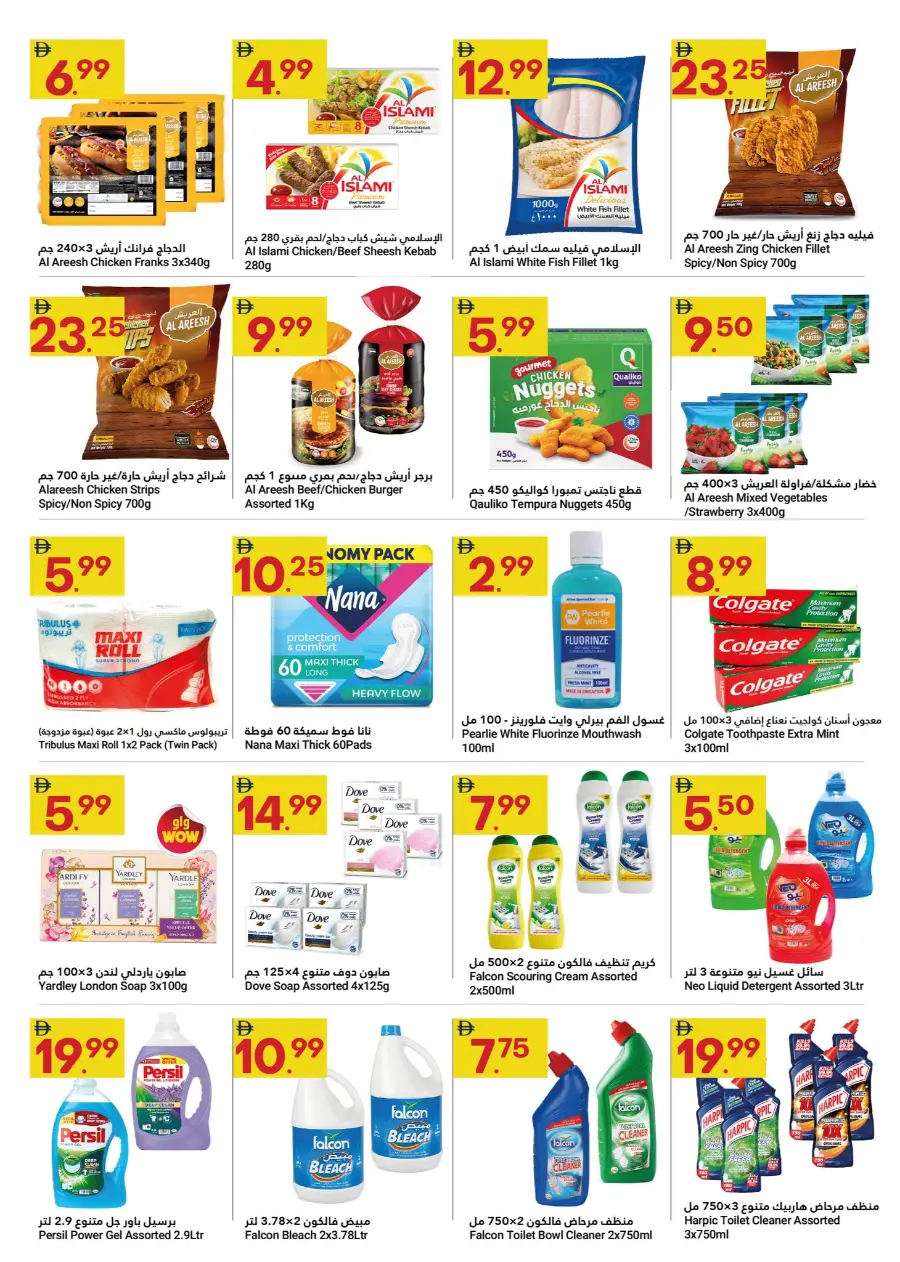 Grand saving In Grand Emirates Market Abu Dhabi