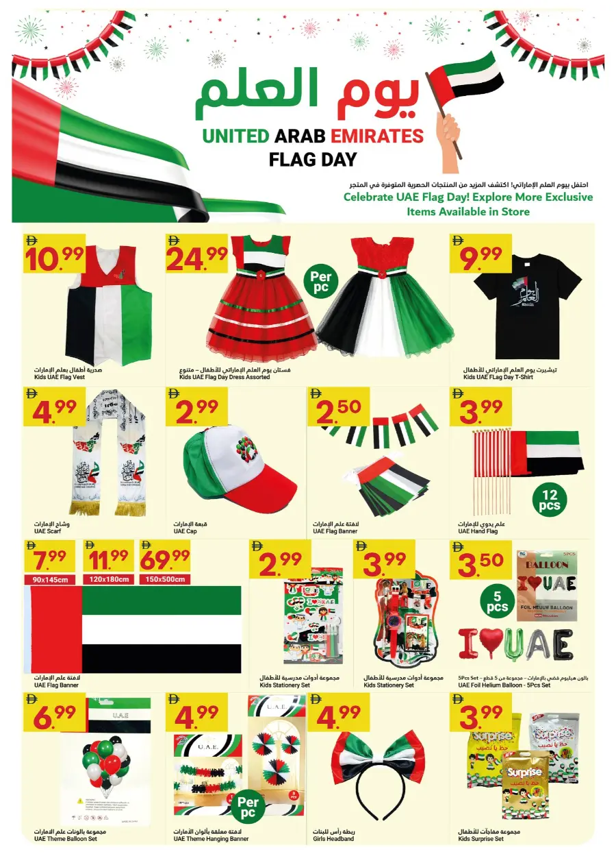Grand saving In Grand Emirates Market Abu Dhabi