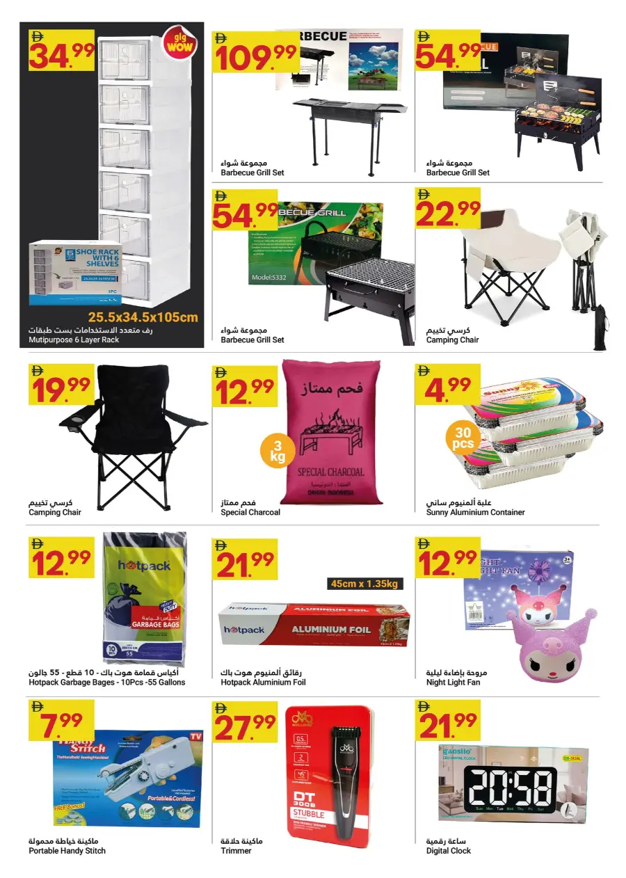 Grand saving In Grand Emirates Market Abu Dhabi