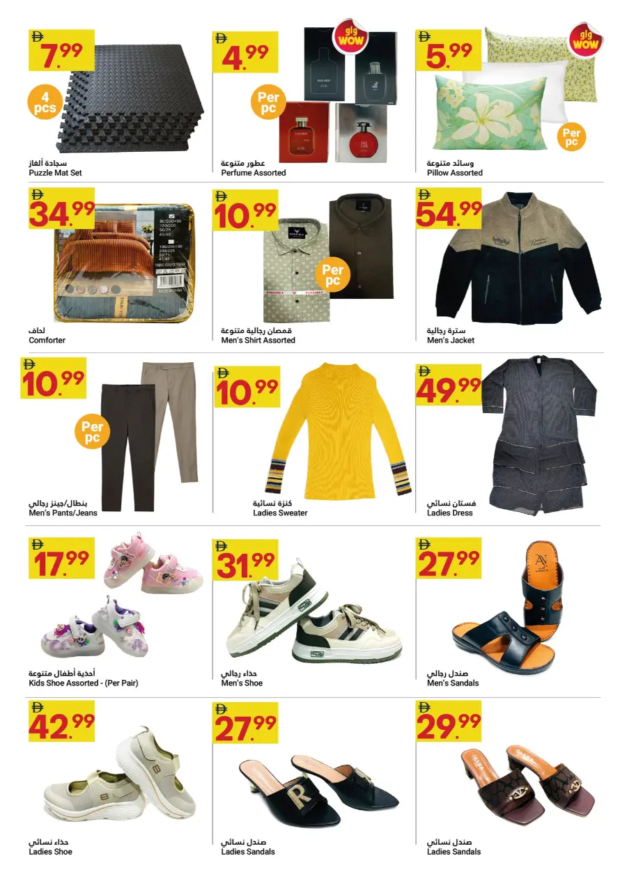 Grand saving In Grand Emirates Market Abu Dhabi