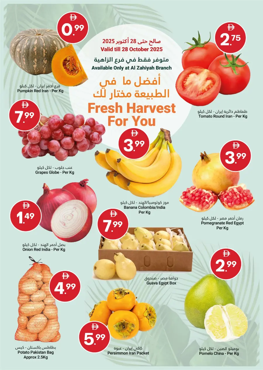 Grand saving In Grand Emirates Market Abu Dhabi