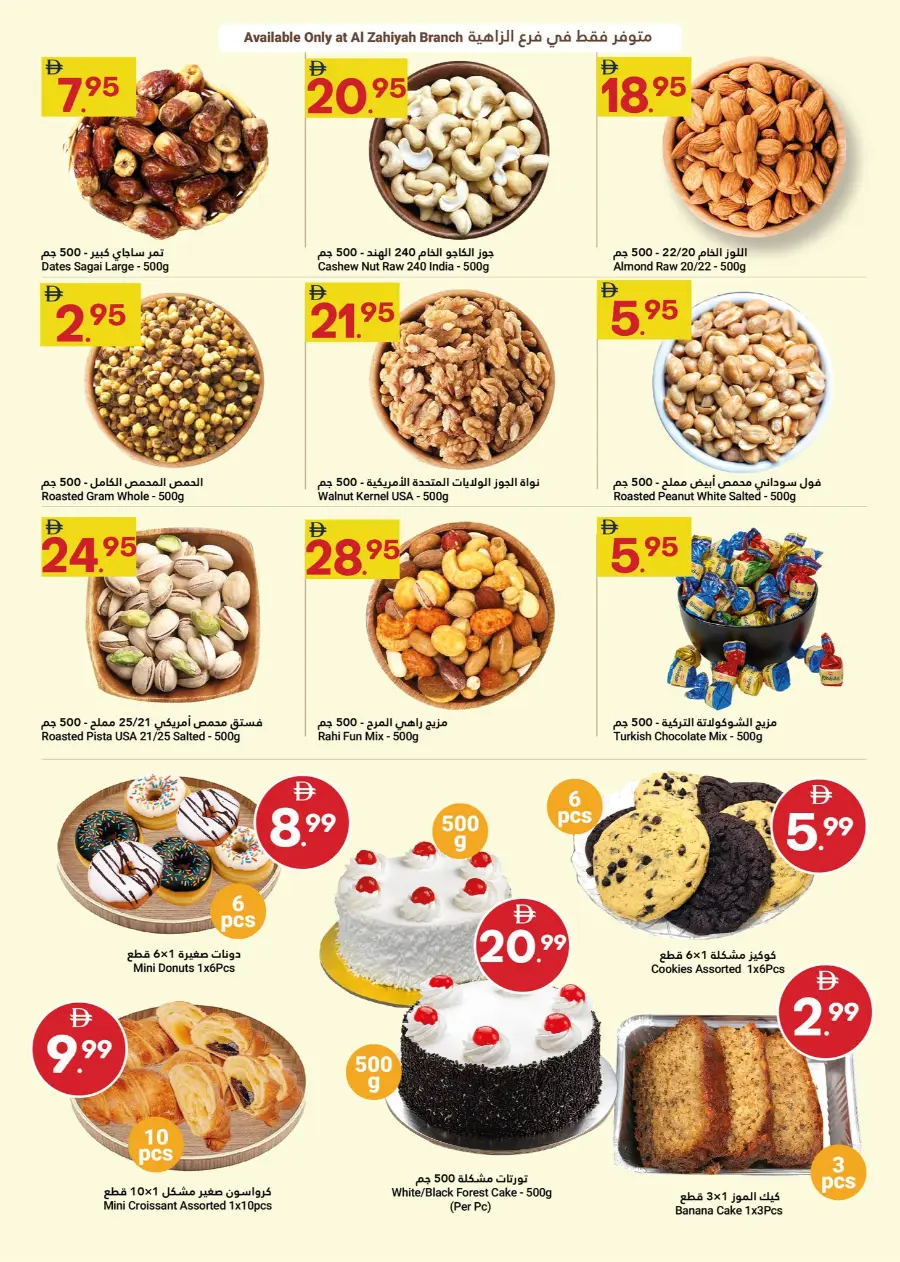 Grand saving In Grand Emirates Market Abu Dhabi
