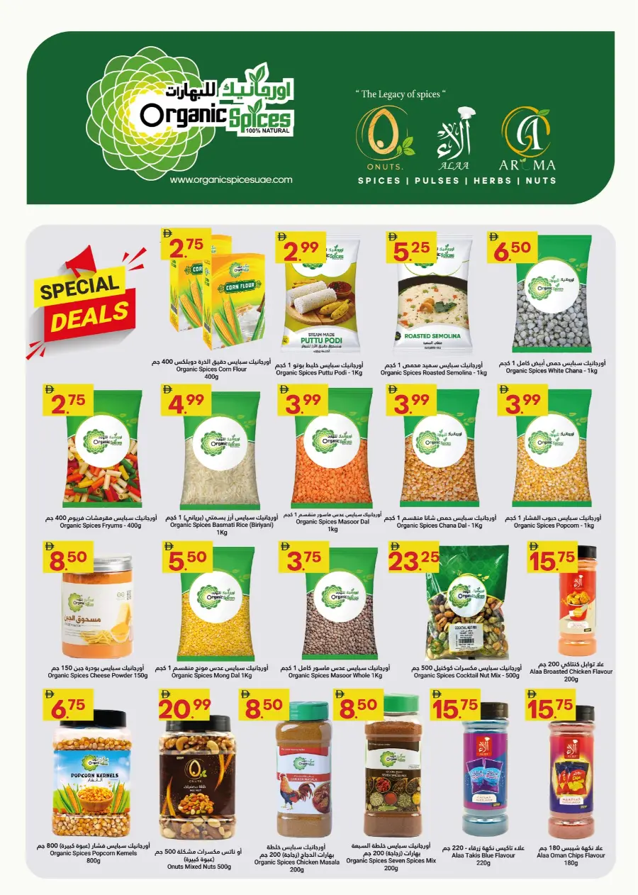 Grand saving In Grand Emirates Market Abu Dhabi