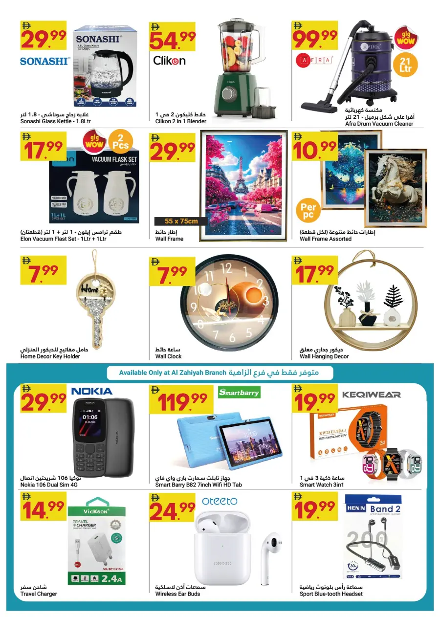 Grand saving In Grand Emirates Market Abu Dhabi