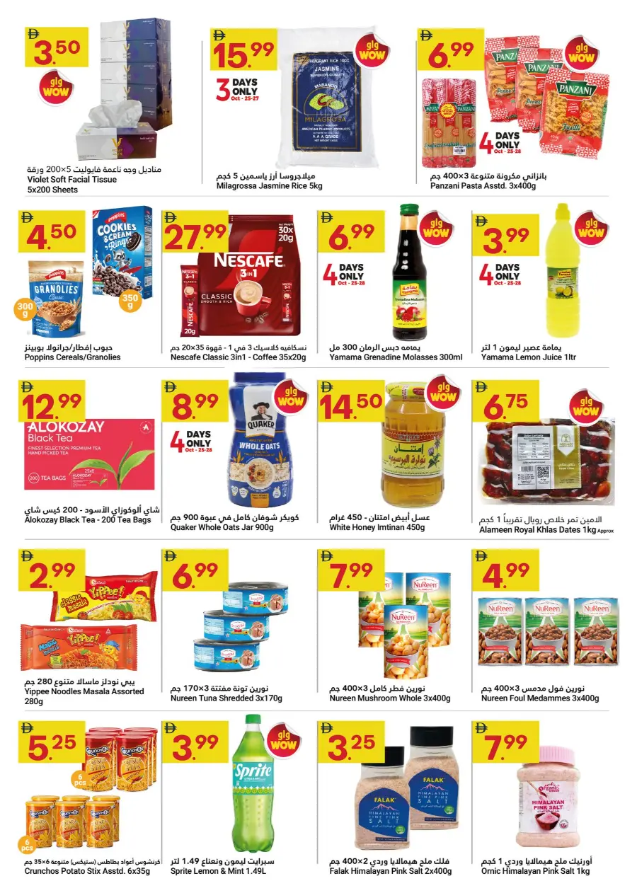 Grand saving In Grand Emirates Market Abu Dhabi