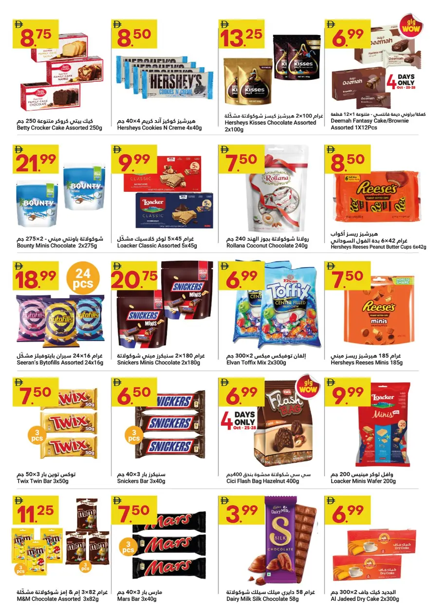 Grand saving In Grand Emirates Market Abu Dhabi