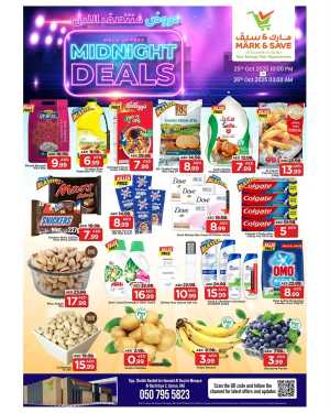 Midnight deals In Mark & Save Sharjah / Ajman