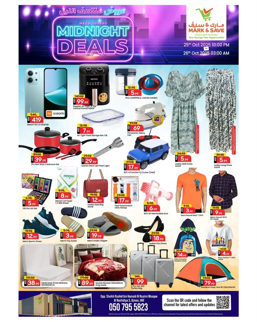 Midnight deals In Mark & Save Sharjah / Ajman