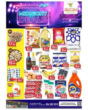 Midnight deals In Mark & Save Sharjah / Ajman