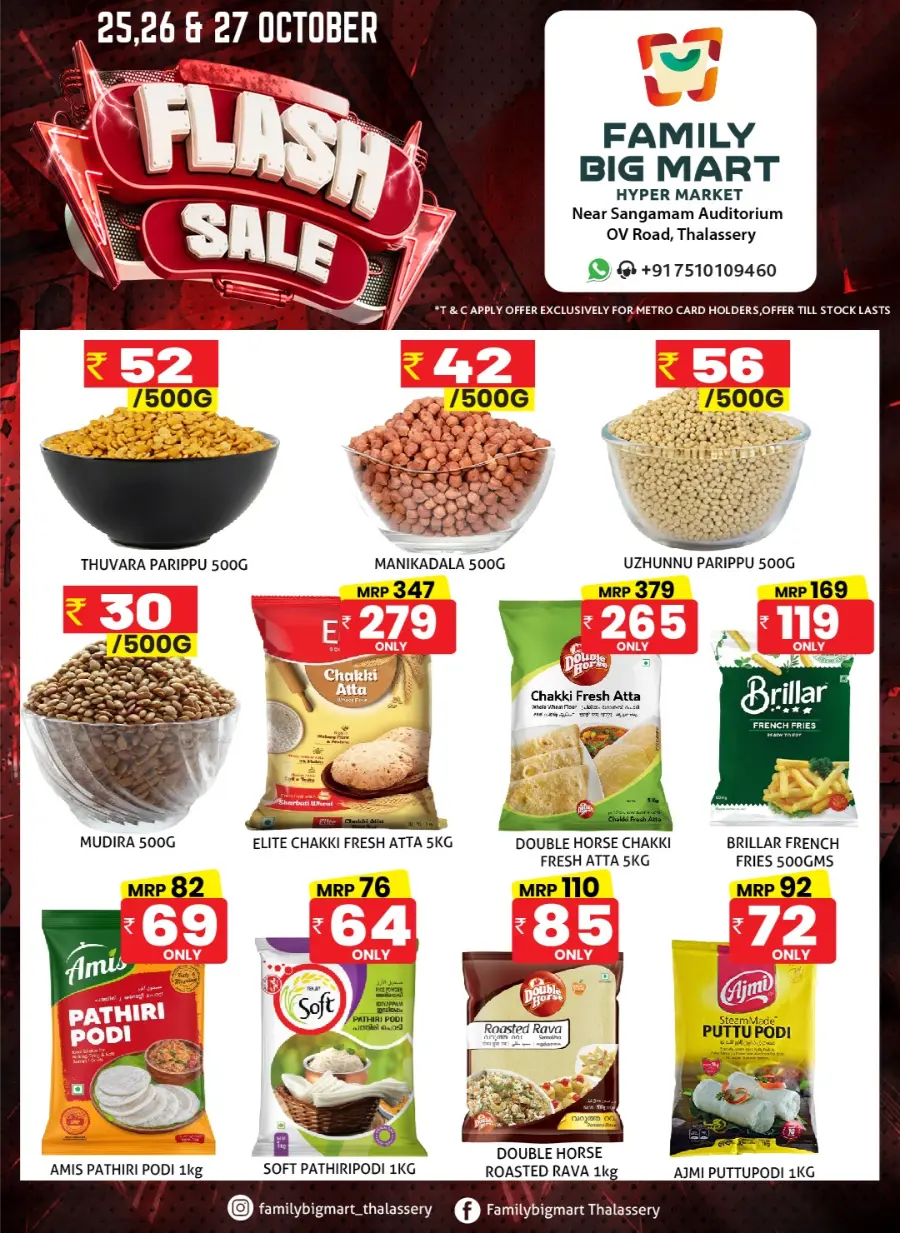 Weekend Flash Sale In Family Big Mart Kannur