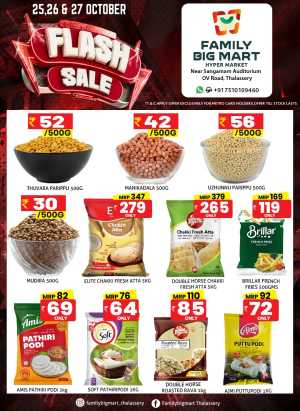 Weekend Flash Sale In Family Big Mart Kannur