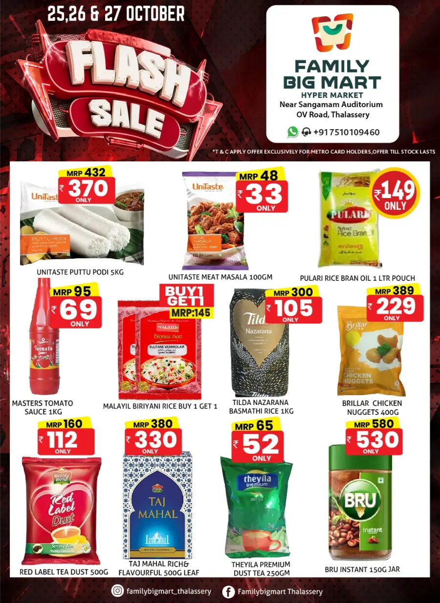 Weekend Flash Sale In Family Big Mart Kannur