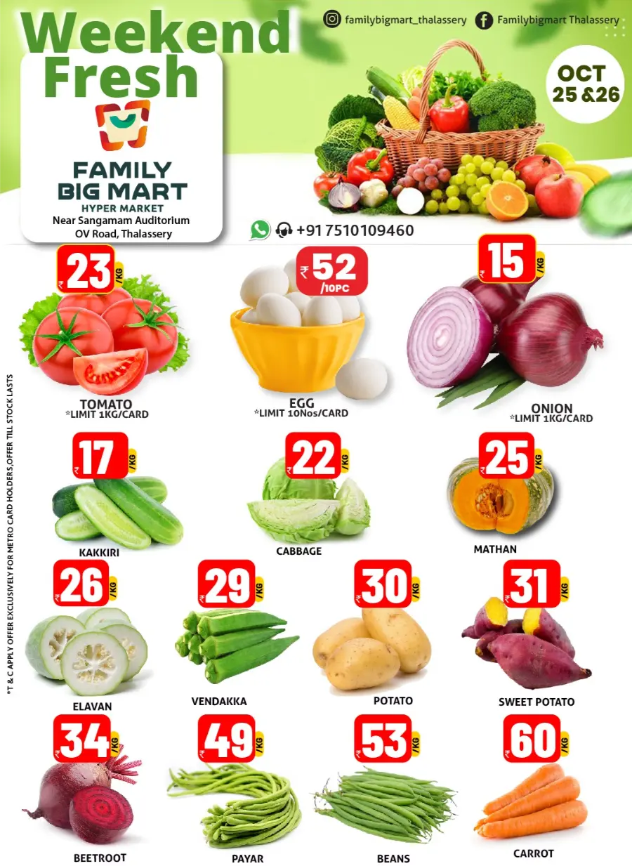 Weekend Flash Sale In Family Big Mart Kannur