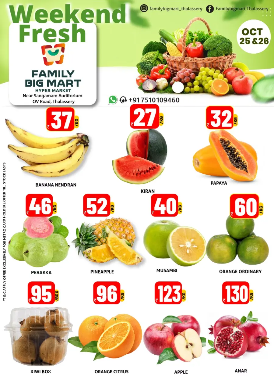 Weekend Flash Sale In Family Big Mart Kannur