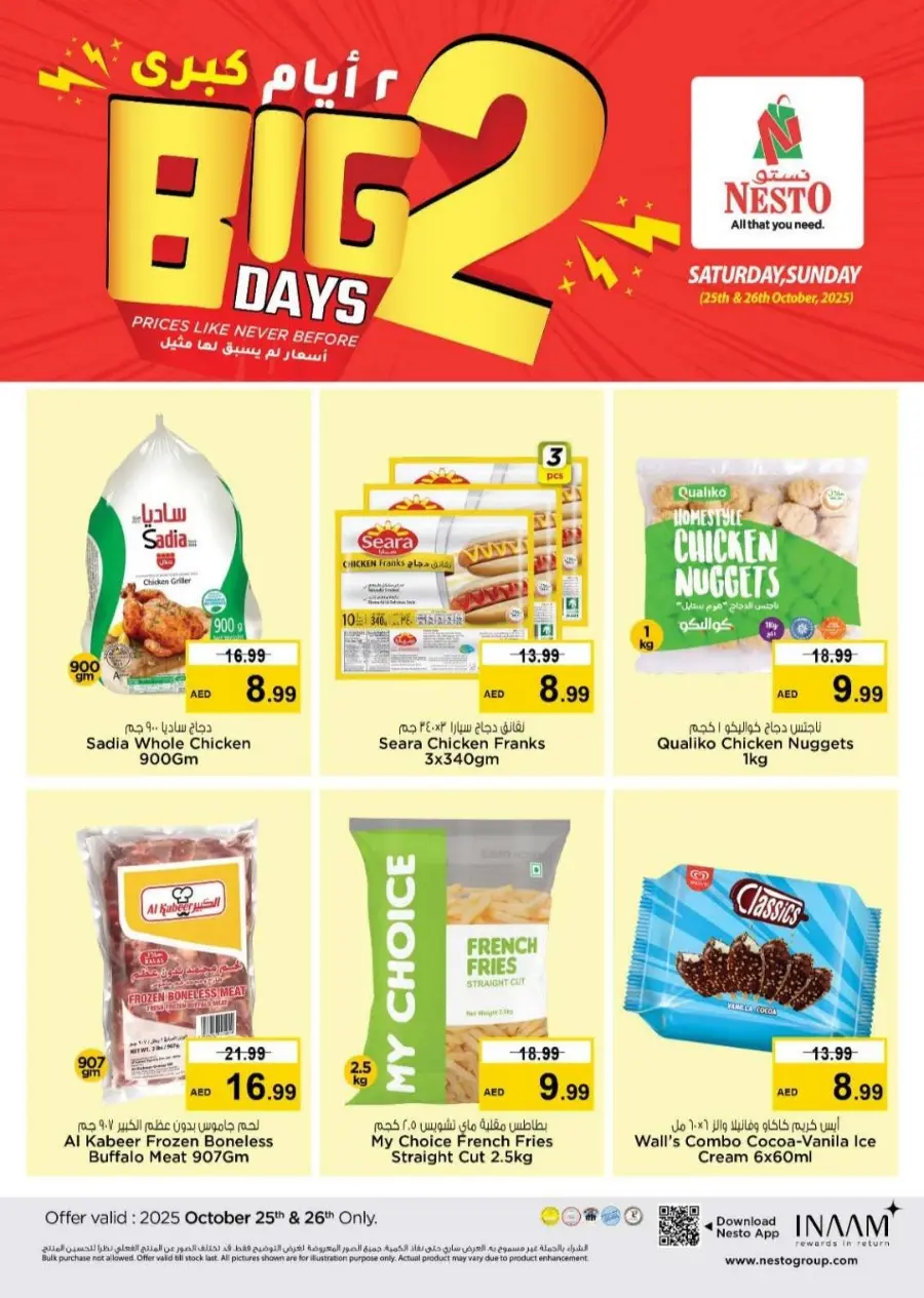 2 days offer In Nesto Hypermarket Fujairah