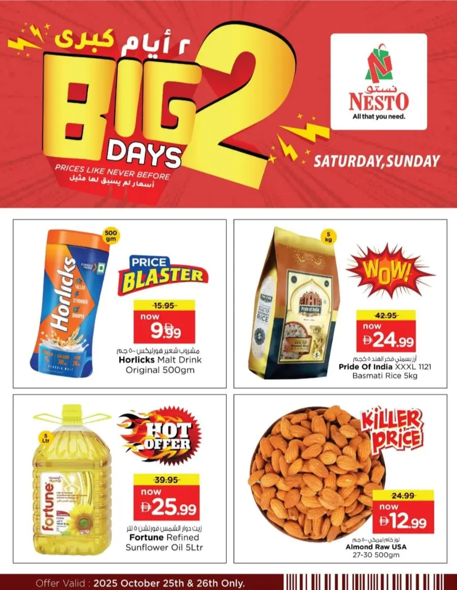 2 days offer In Nesto Hypermarket Fujairah