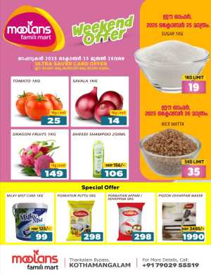 Weekend Deals In Moolans Famili Mart Ernakulam