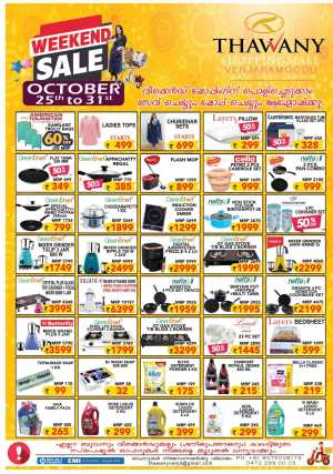 Weekend Sale In Thawany Shopping Mall Trivandrum