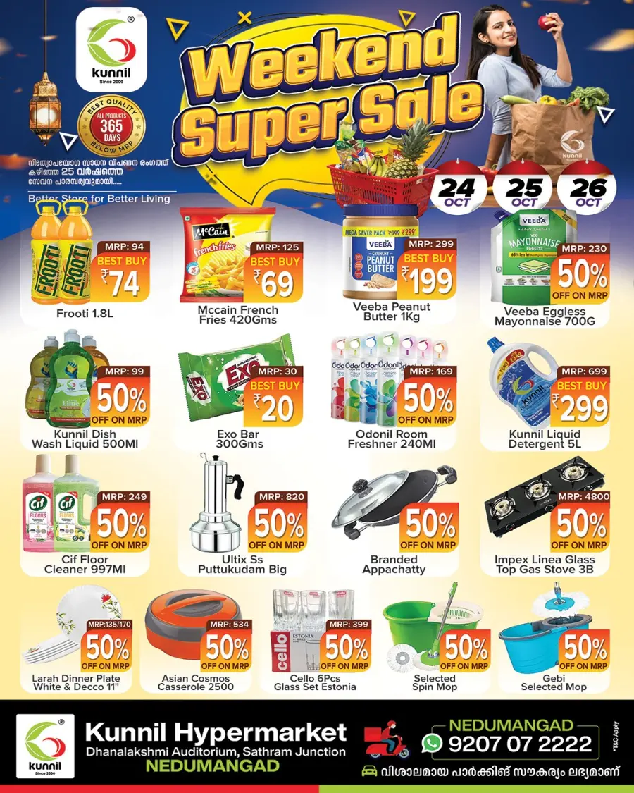 Weekend Super Sale In Kunnil Hypermarket Trivandrum