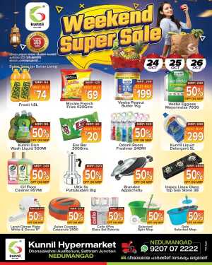 Weekend Super Sale In Kunnil Hypermarket Trivandrum
