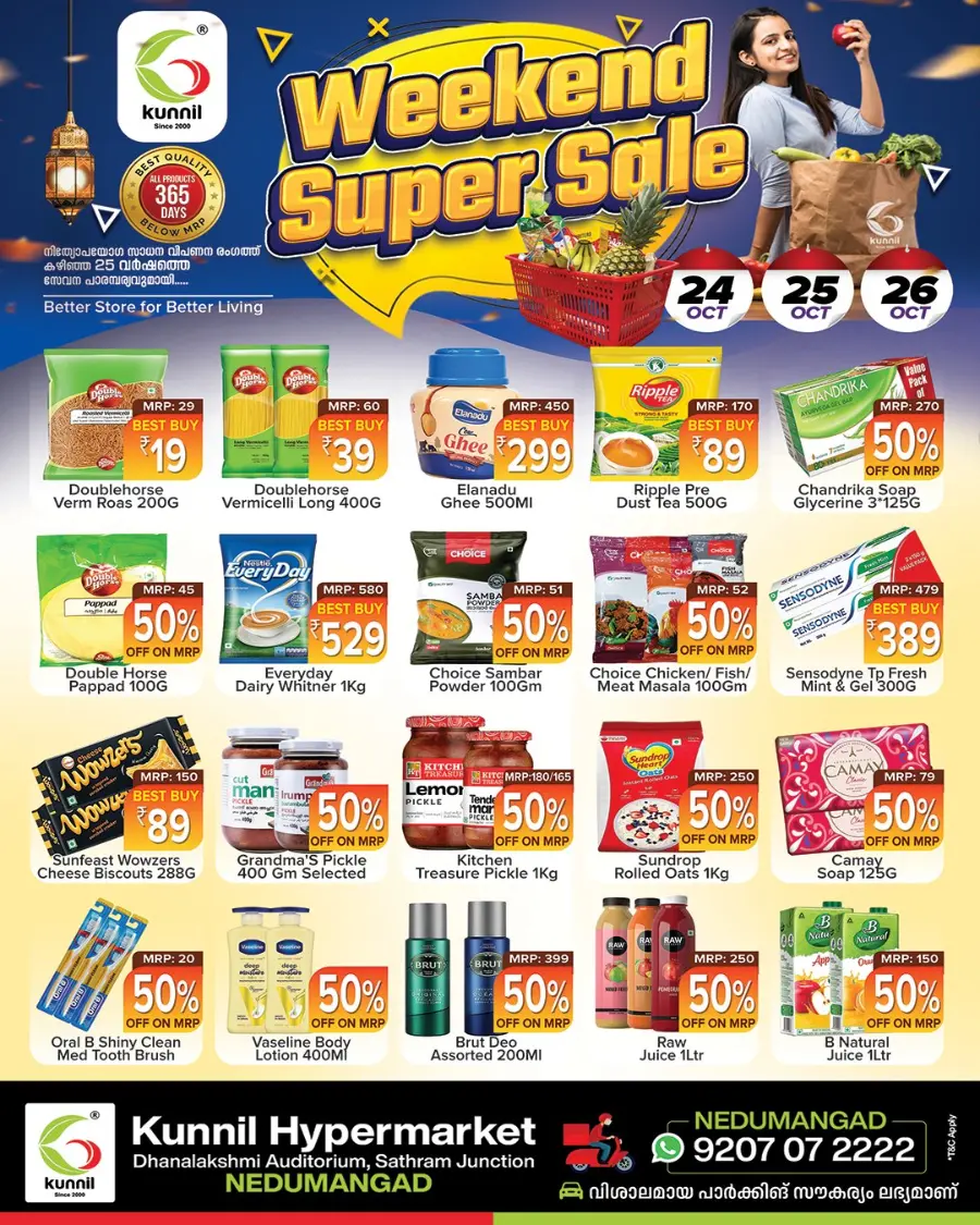 Weekend Super Sale In Kunnil Hypermarket Trivandrum
