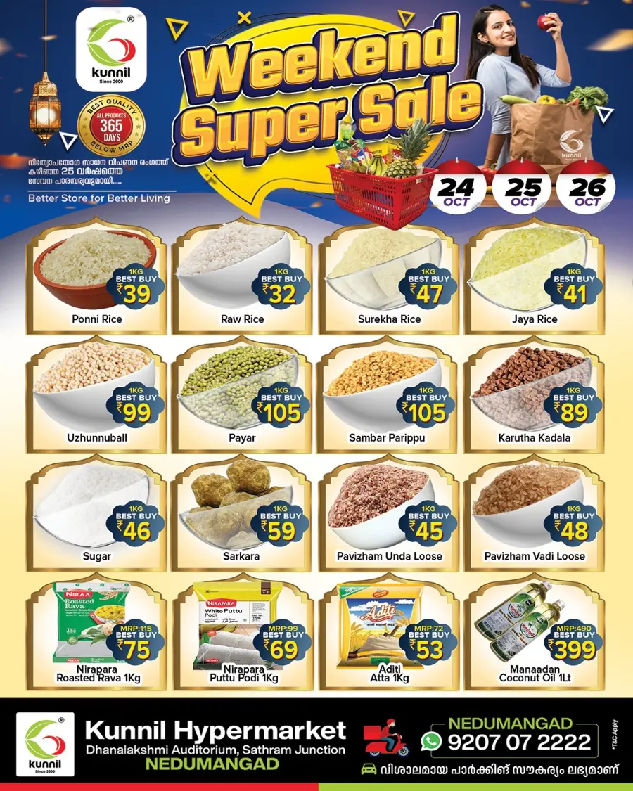 Weekend Super Sale In Kunnil Hypermarket Trivandrum