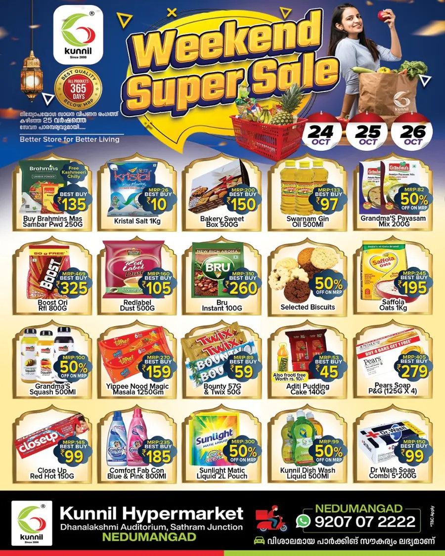 Weekend Super Sale In Kunnil Hypermarket Trivandrum