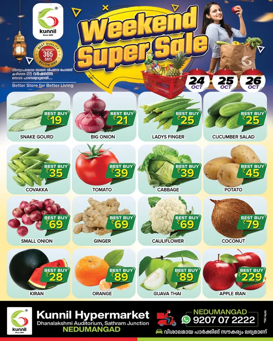 Weekend Super Sale In Kunnil Hypermarket Trivandrum