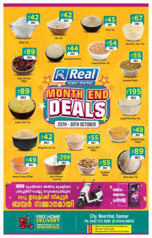 Month End Deals In Real Hyper Market Kannur