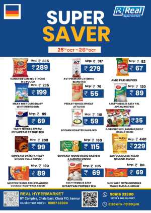 Super Saver In Real Hyper Market Kannur