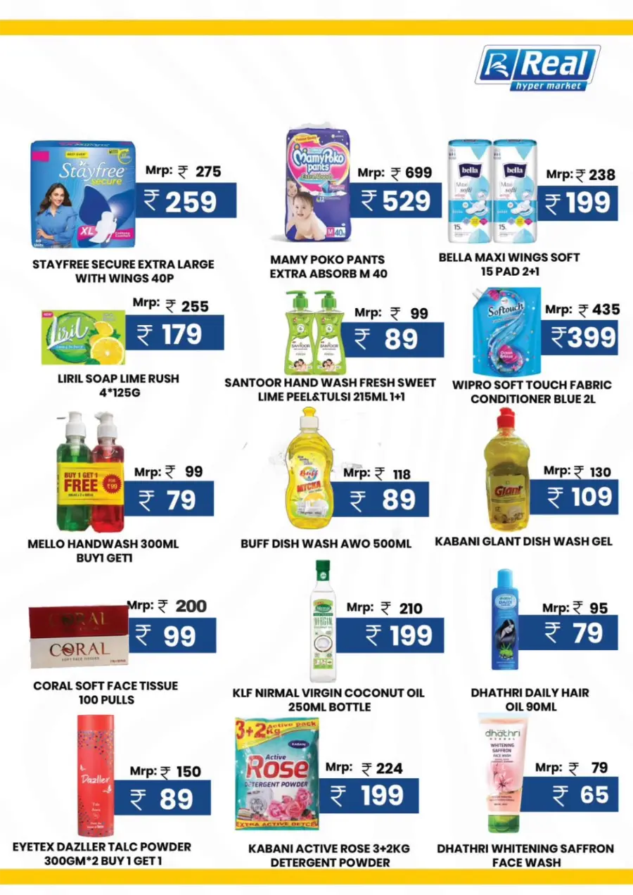 Super Saver In Real Hyper Market Kannur