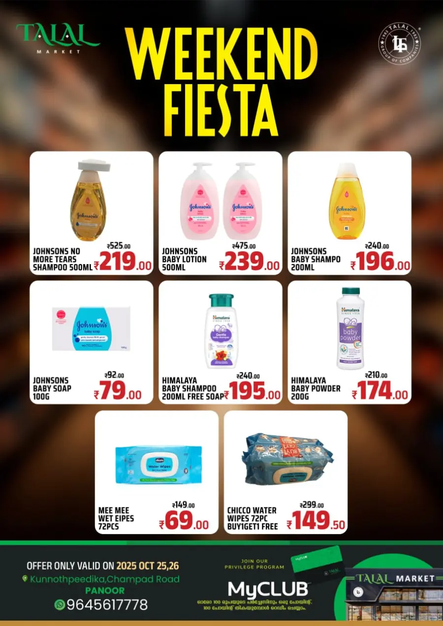 Weekend Fiesta In TALAL Market Kannur