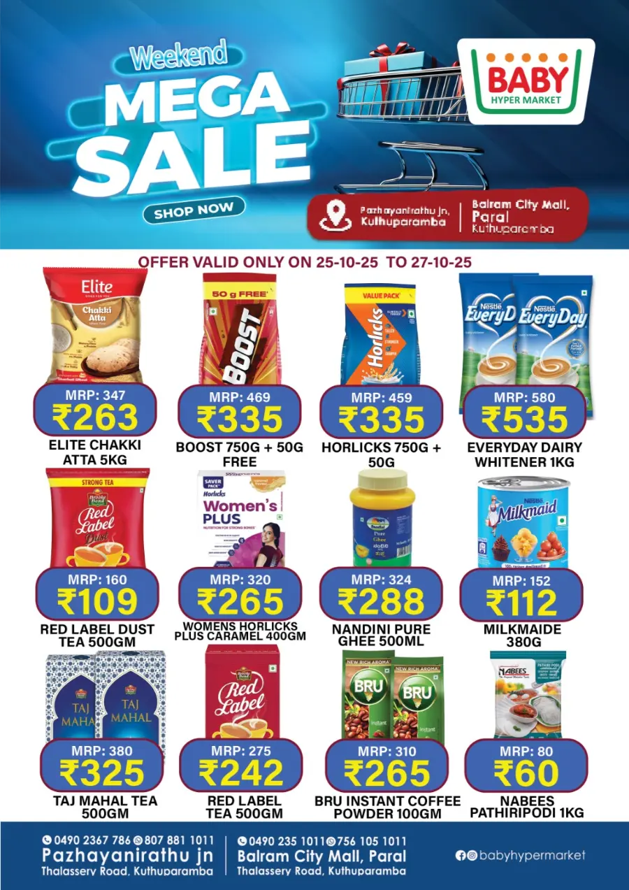 Weekend Mega Sale In Baby Hypermarket Kannur