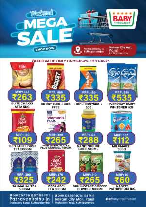 Weekend Mega Sale In Baby Hypermarket Kannur