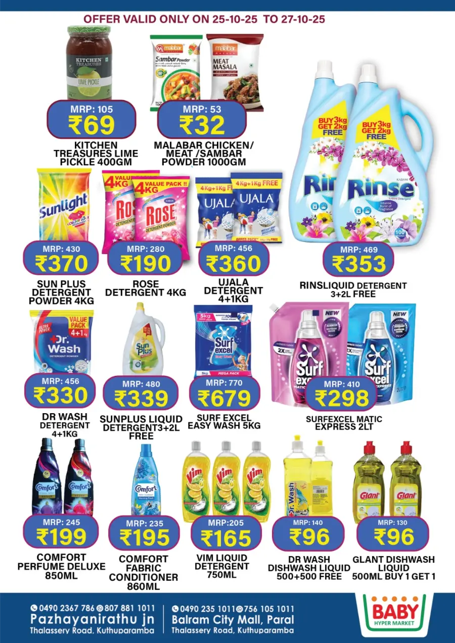 Weekend Mega Sale In Baby Hypermarket Kannur