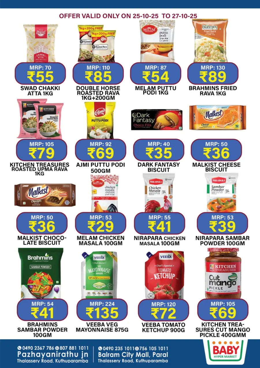 Weekend Mega Sale In Baby Hypermarket Kannur