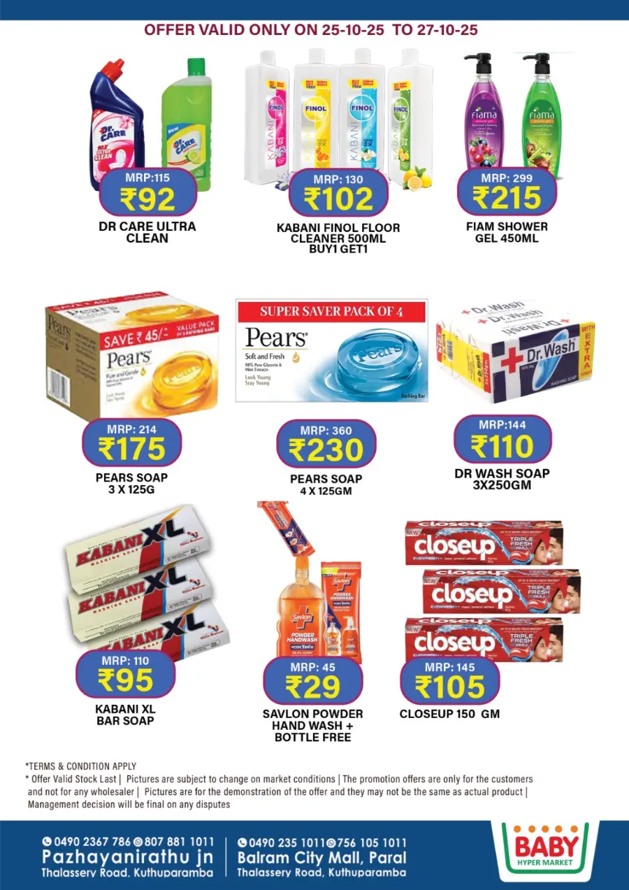 Weekend Mega Sale In Baby Hypermarket Kannur