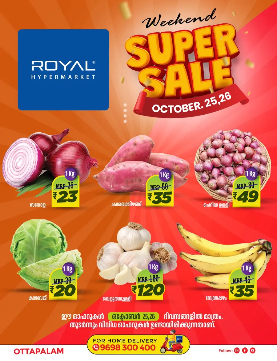 Weekend Super Sale In Royal Hypermarket Palakkad