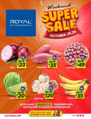 Weekend Super Sale In Royal Hypermarket Palakkad