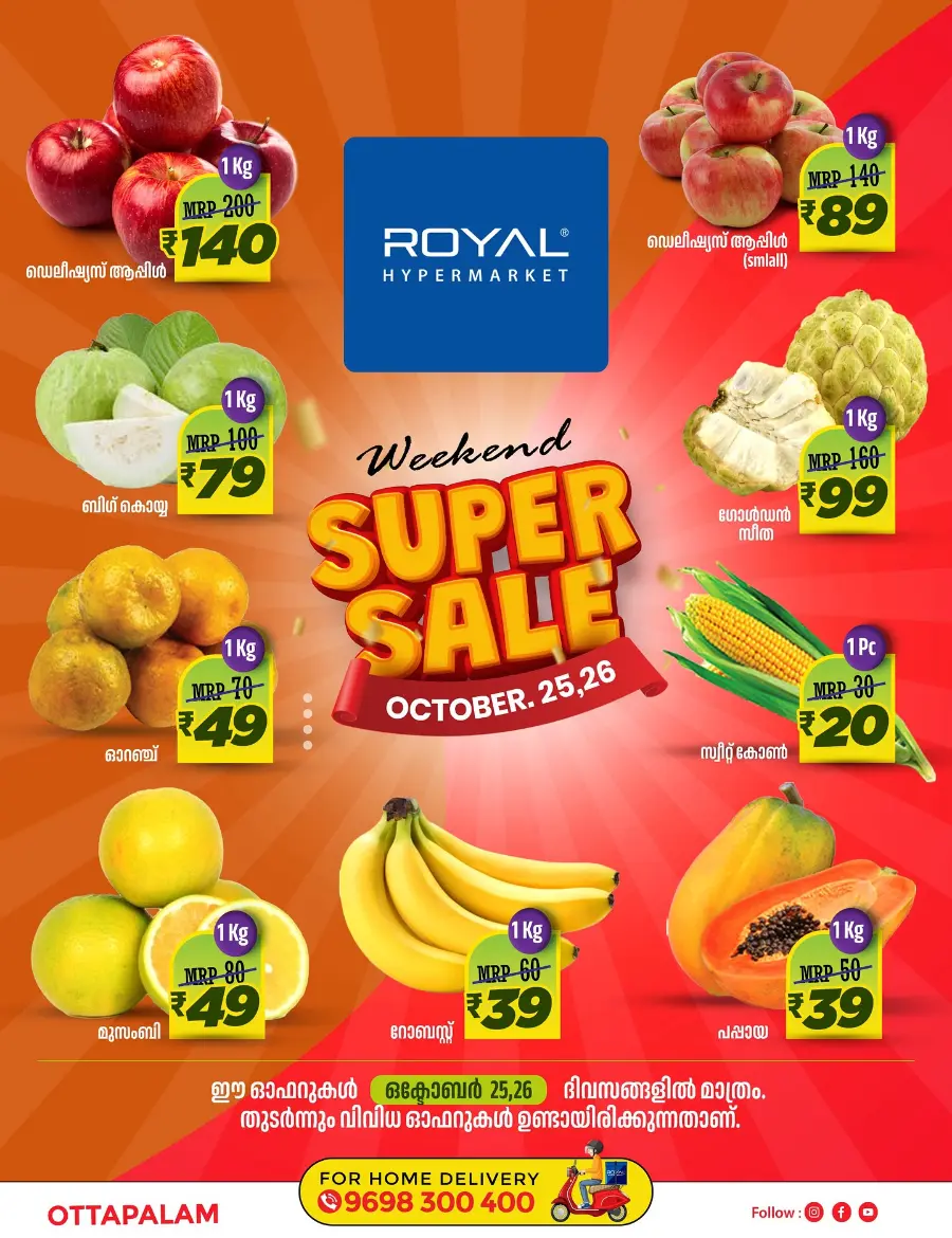 Weekend Super Sale In Royal Hypermarket Palakkad