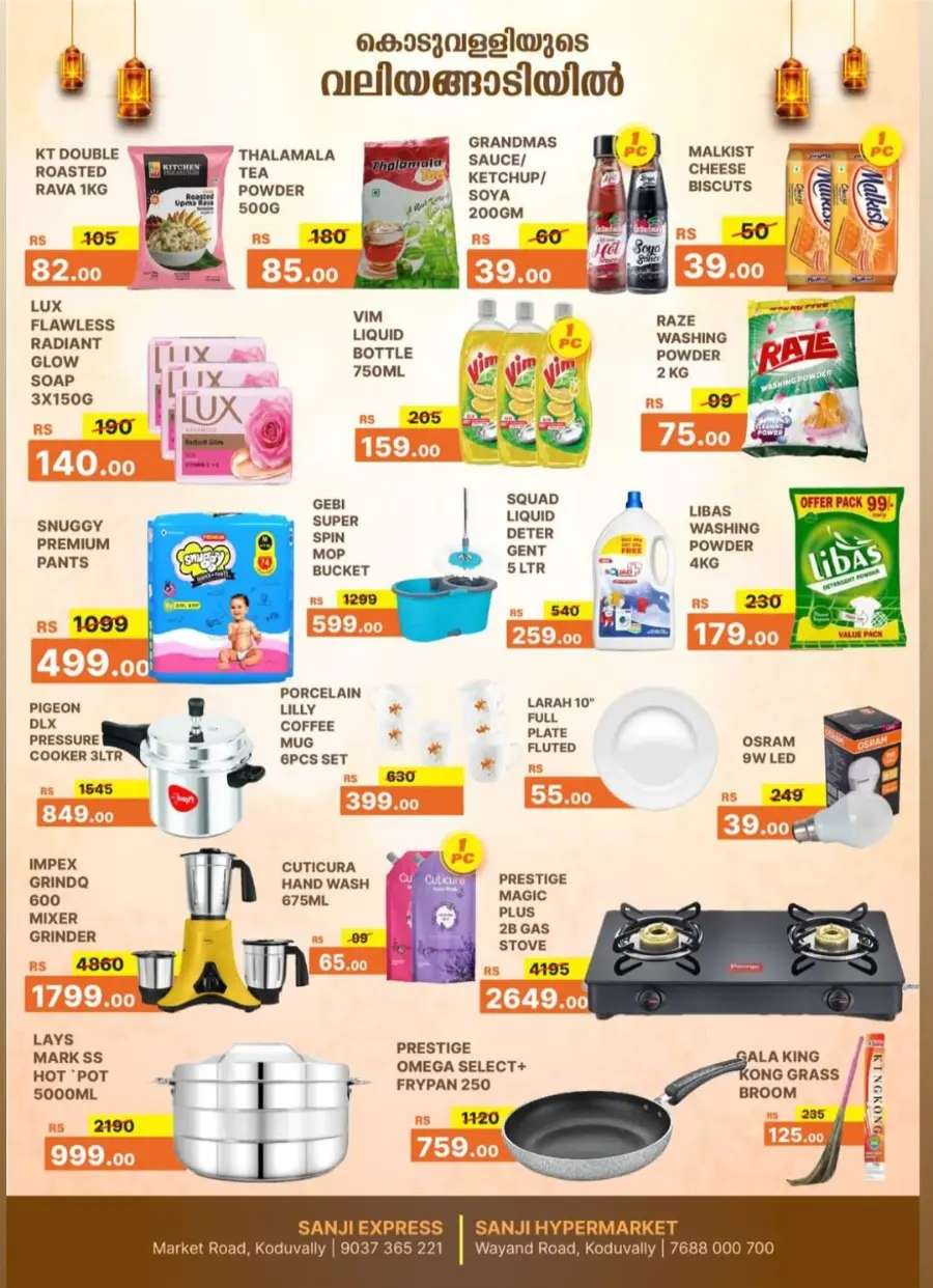 Weekend Sale In Sanji Hypermarket Calicut