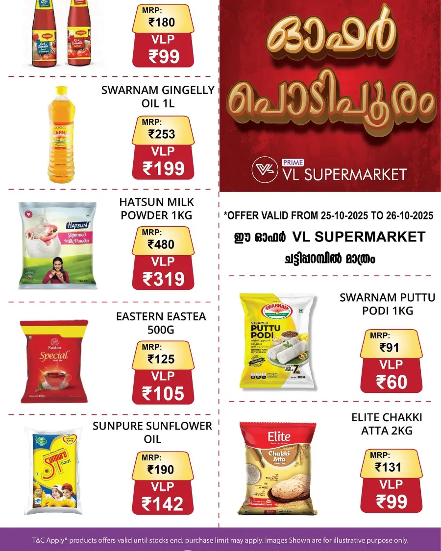 Weekend Offer In VL Supermarket Malappuram