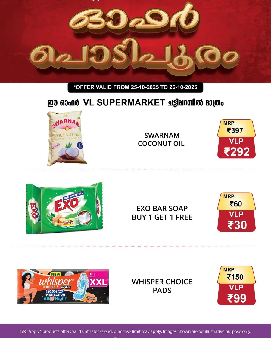 Weekend Offer In VL Supermarket Malappuram