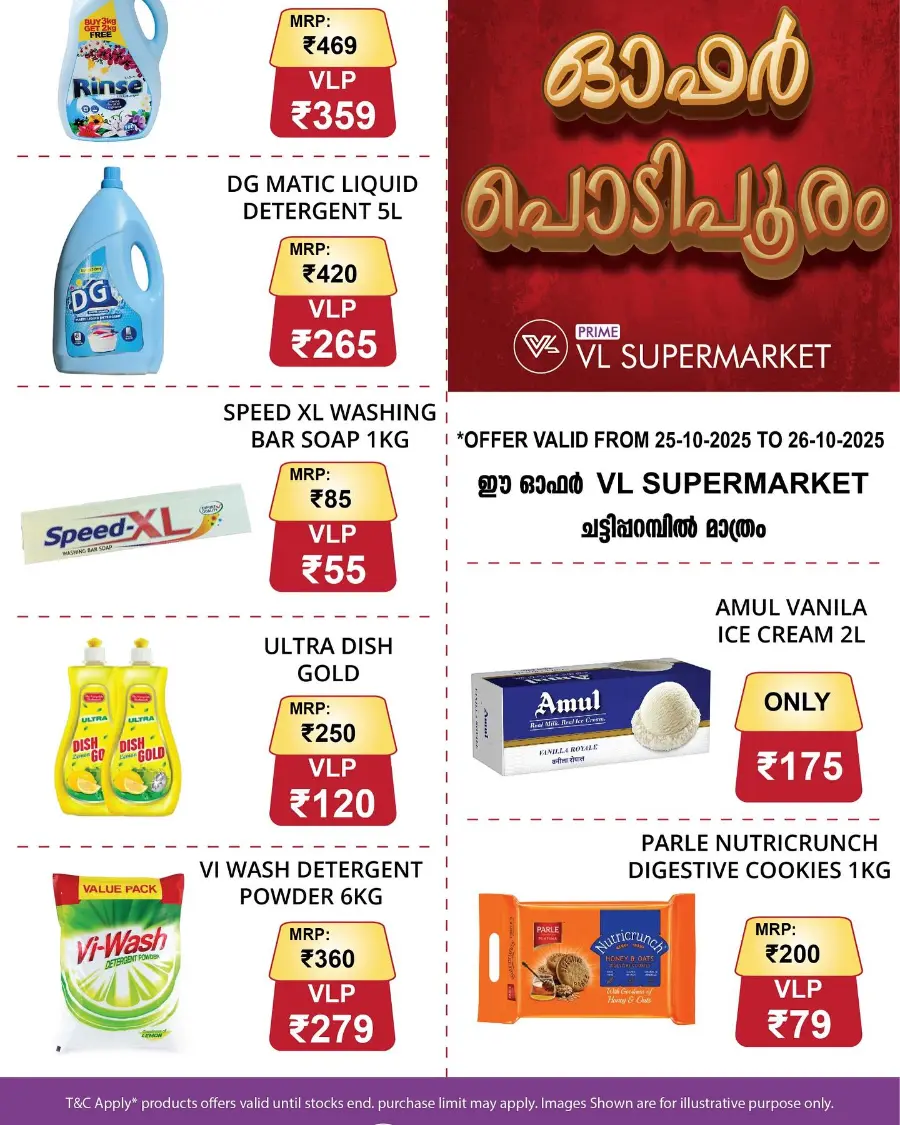 Weekend Offer In VL Supermarket Malappuram
