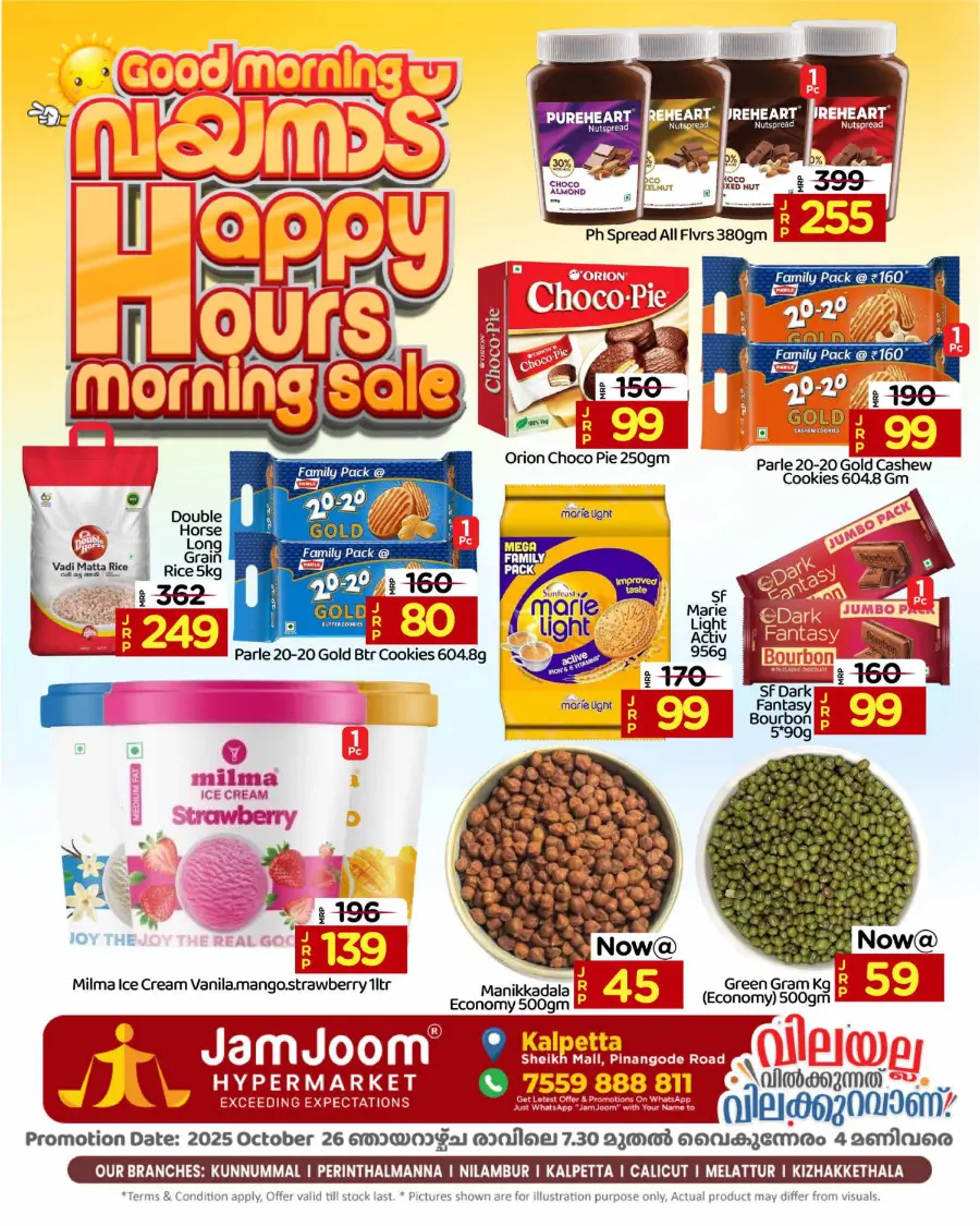 Happy Hours Morning Sale In JamJoom Hypermarket Wayanad