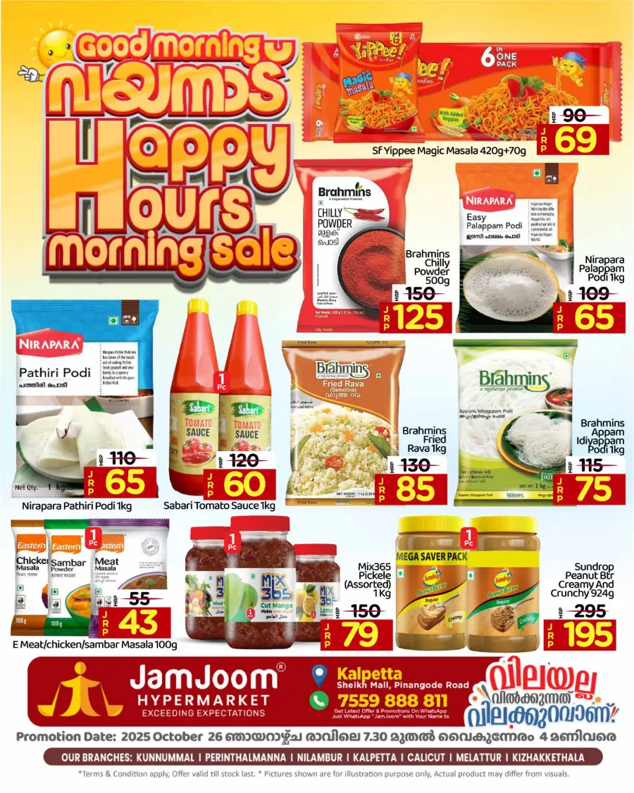 Happy Hours Morning Sale In JamJoom Hypermarket Wayanad