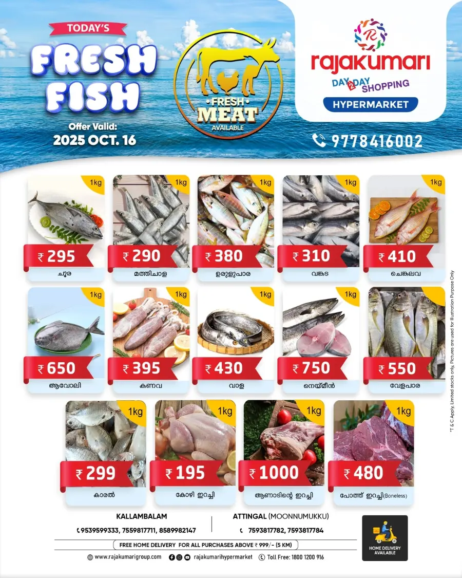 2 Days Deal In Rajakumari Hypermarket Trivandrum